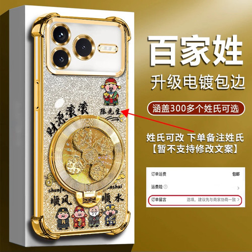 姓氏定制财源滚滚适用荣耀power2手机壳新款简约荣耀400Pro外壳金色渐变风生水起支架荣耀power保护套男款