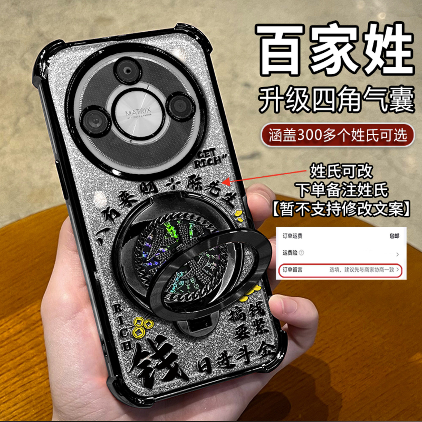 搞钱要紧姓氏定制适用荣耀x50手机壳新款简约荣耀x70外壳硅胶防摔渐变黑闪卡多功能支架荣耀x60保护壳男款