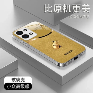 金色十二生肖玻璃壳适用OPPOreno9手机壳轻奢新款reno15c外壳硅胶全包防摔reno15保护套爆款reno14手机套男款
