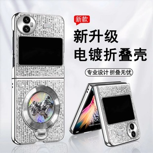 银色格纹电镀折叠壳适用vivoflip手机壳新款简约高颜值p50pocket外壳旋转小马支架带手链pocket2保护套女款