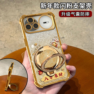 马年八方来财适用华为nova15Pro手机壳新款简约nova15外壳硅胶全包软壳旋转支架nova15ultra防摔手机套女款