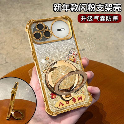 马年八方来财适用华为nova15Pro手机壳新款简约nova15外壳硅胶全包软壳旋转支架nova15ultra防摔手机套女款