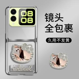凯蒂猫镜子支架电镀折叠适用华为novaflip手机壳新款简约华为pocket2外壳带支架透明防摔p50pocket保护壳女