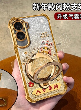 马年八方来财适用荣耀x50i手机壳新款金色电镀四角防摔荣耀x60i/x40i0防摔气囊發字旋转解压陀螺支架手机套女