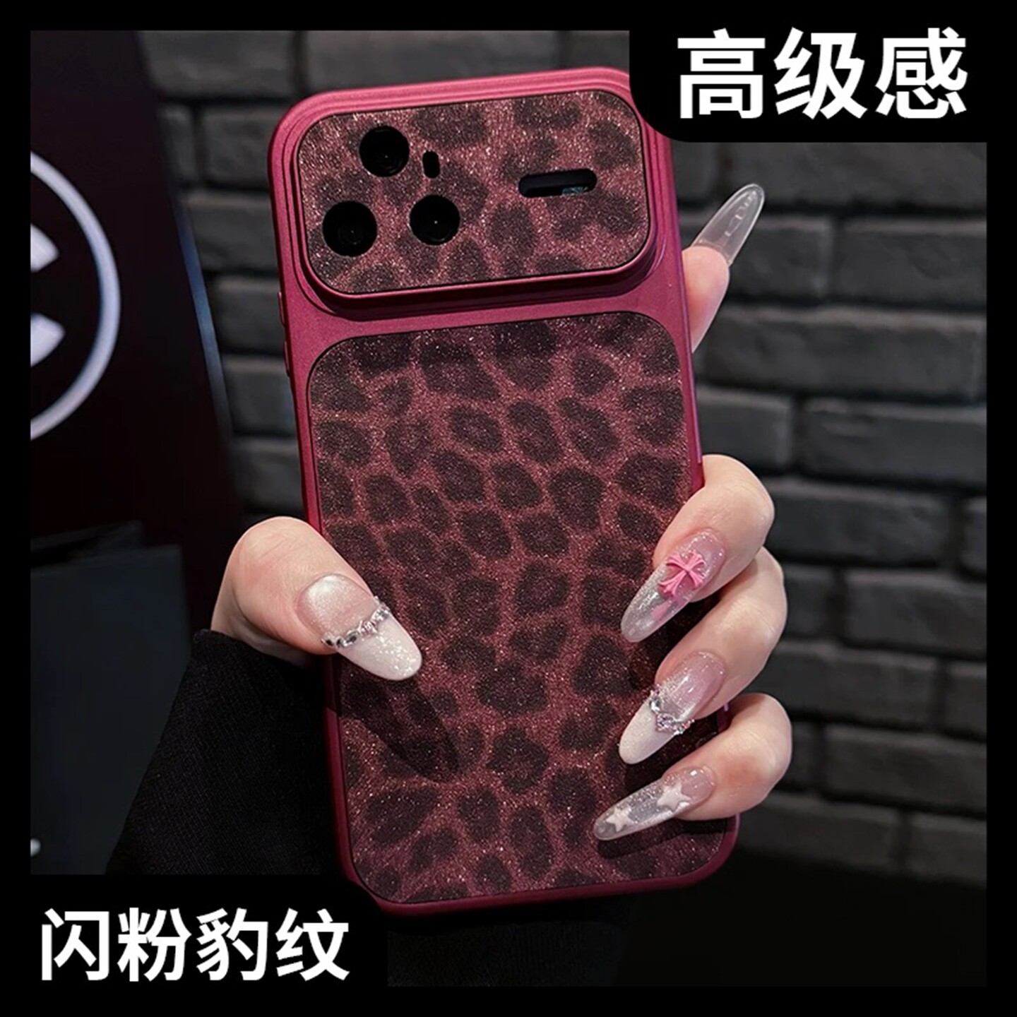 豹纹皮纹壳适用华为nova15pro手机壳新款高级感简约nova12pro外壳轻奢好看防摔带手链软壳nova16保护套男女款
