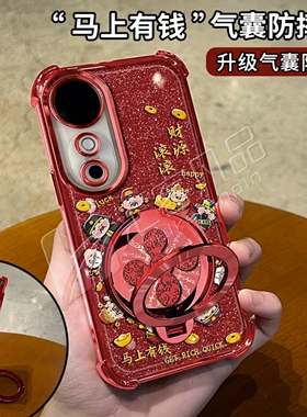 圈圈财神红色细闪防摔壳适用vivos19手机壳新款简约vivos30/s20外壳硅胶防摔多功能支架s50promini手机套女款