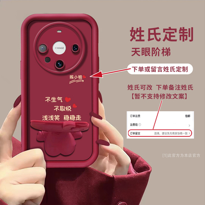 适用于华为mate60Pro手机壳mate70新款mate50高级感mate40镜头加高mate30不顶膜姓氏定制天眼阶梯全包围硅胶