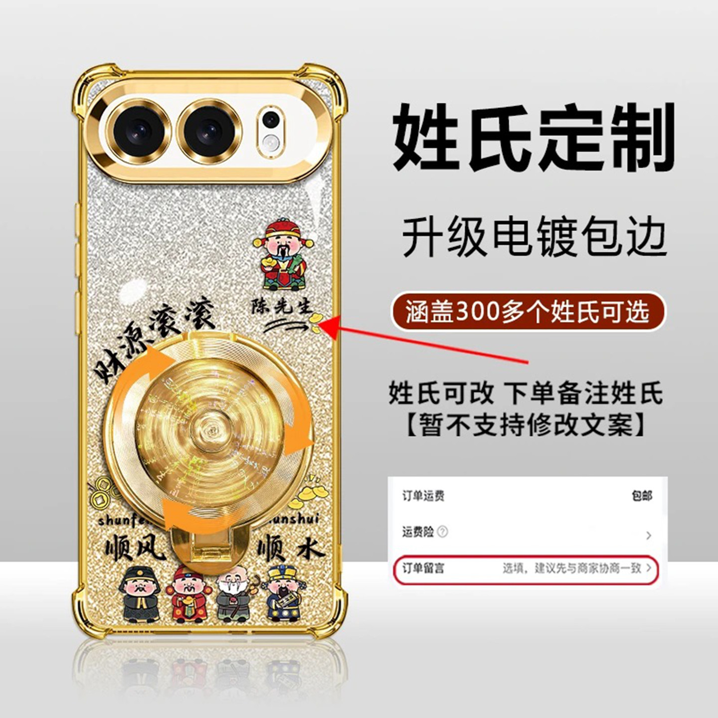 姓氏定制财源滚滚适用荣耀500手机壳新款高级金色渐变荣耀400/300外壳风生水起支架荣耀600防摔手机套男款