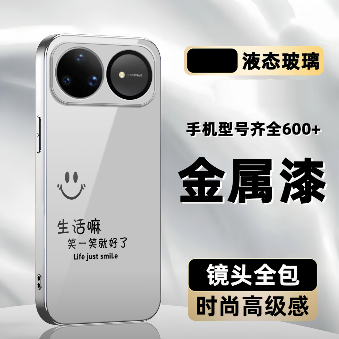 笑一笑玻璃壳适用华为nova15ultra手机壳新款简约nova15保护套nova13爆款耐看nova14硬壳nova14Pro手机套男款