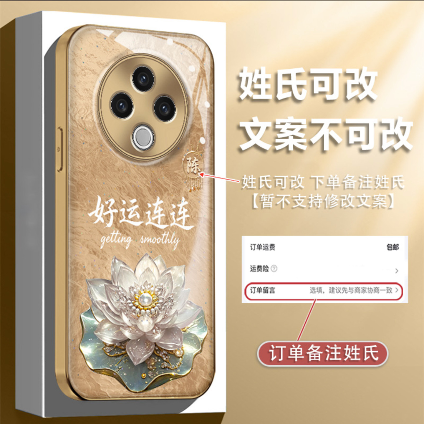 好运连连百家姓水凝壳适用oppoa3pro手机壳新款简约a6pro/a5pro外壳网红爆款硅胶防摔带手链保护套女款
