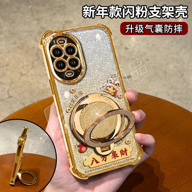 蛇年八方来财适用华为nova13pro手机壳新款金色电镀四角防摔nova14Pro防摔气囊發字旋转解压陀螺支架手机套女