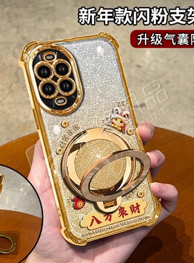 马年八方来财适用华为nova13pro手机壳新款简约高颜值nova14Pro外壳硅胶防摔多功能支架nova15Pro手机套女款