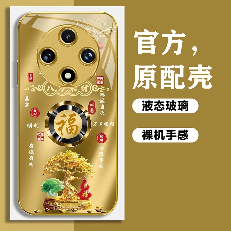 发财树好运福字电镀玻璃壳适用OPPOa3pro手机壳新款简约时尚轻奢a2pro外壳硅胶全包边防摔a58手机套情侣