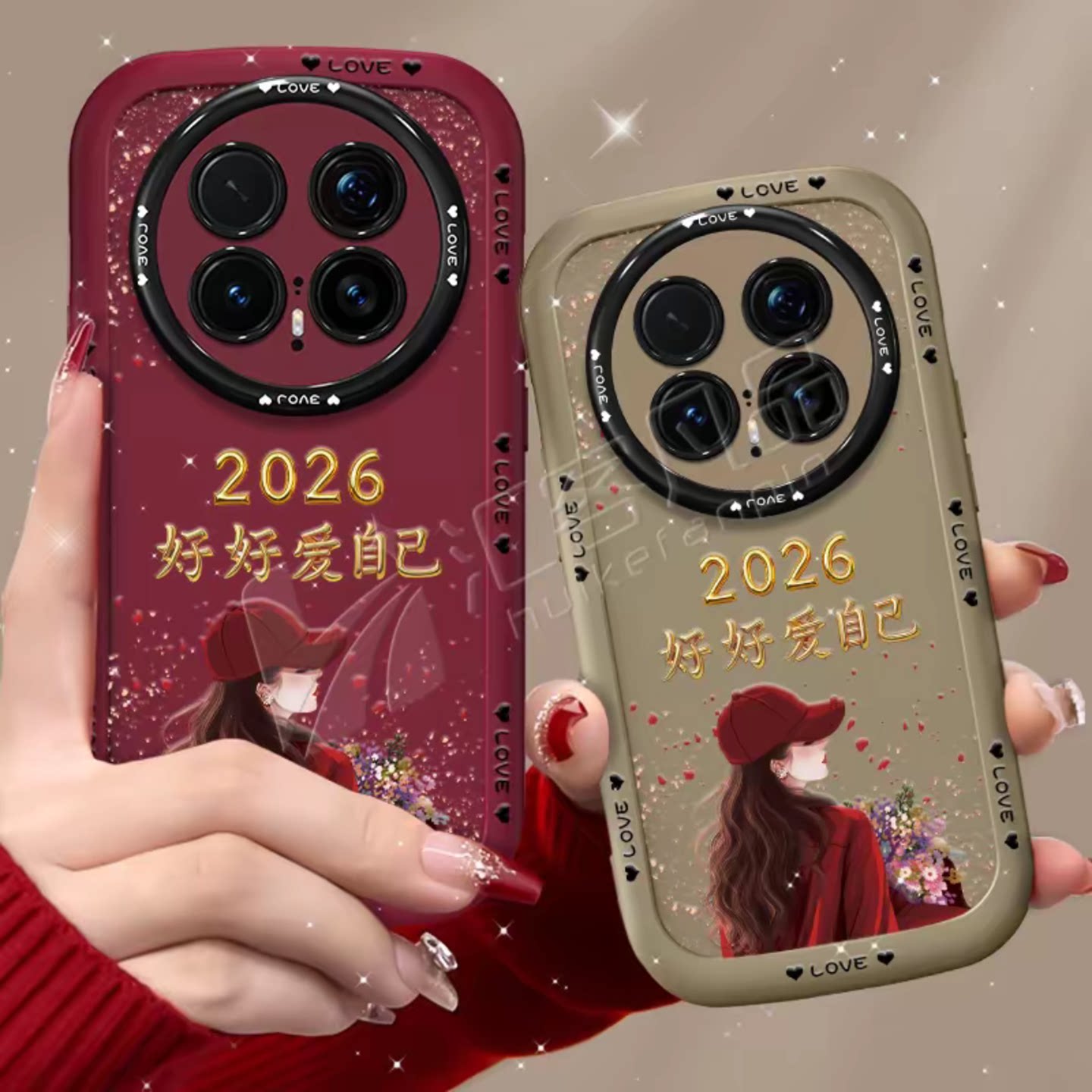 2026好好爱自己适用荣耀magic8手机壳新款简约高级感荣耀magic6外壳网红爆款带手绳适用magic5防摔手机套女款