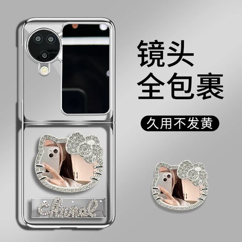 小猫镜子支架电镀折叠适用oppofindn3flip手机壳新款简约oppofindn2flip外壳带支架透明防摔保护壳女款
