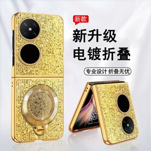 金色格纹电镀折叠壳适用华为pocket2手机壳新款简约高颜值华为p50pro外壳旋转小马支架带手链保护套女款