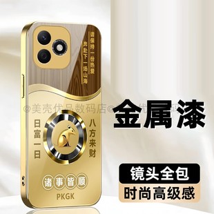 日富一日生肖玻璃殼適用榮耀x60i手機殼新款 簡約高級榮耀x60外殼金色高檔全包輕奢防摔榮耀x60Pro保護套男款