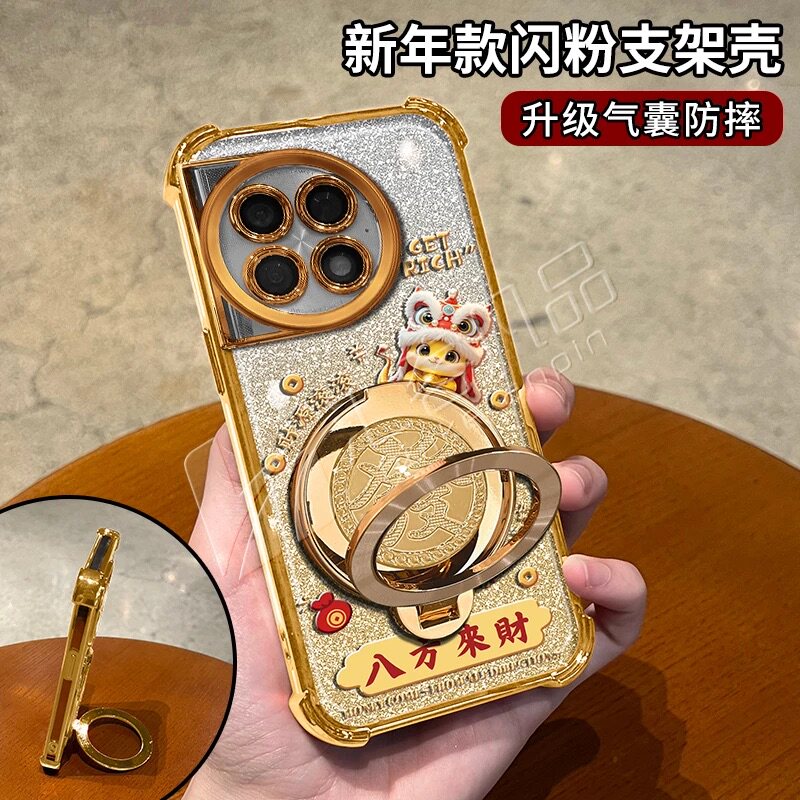 马年八方来财适用一加ACE2手机壳新款金色电镀四角防摔ACE3防摔气囊發字旋转解压支架ACE5Pro手机套女款