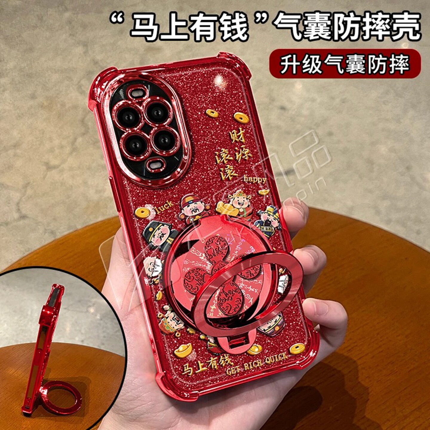 圈圈财神红色细闪防摔壳适用华为nova14手机壳新款简约nova15外壳硅胶防摔马年支架nova14Pro手机套女款