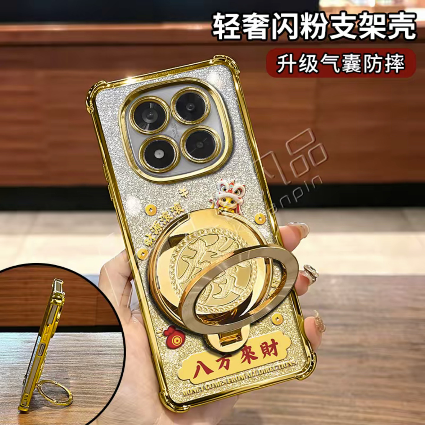 马年八方来财适用红米note15手机壳新款简约红米note15Pro+外壳防摔發字旋转支架红米note15Pro手机套女款