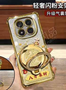 马年八方来财适用红米note15手机壳新款简约红米note15Pro+外壳防摔發字旋转支架红米note15Pro手机套女款