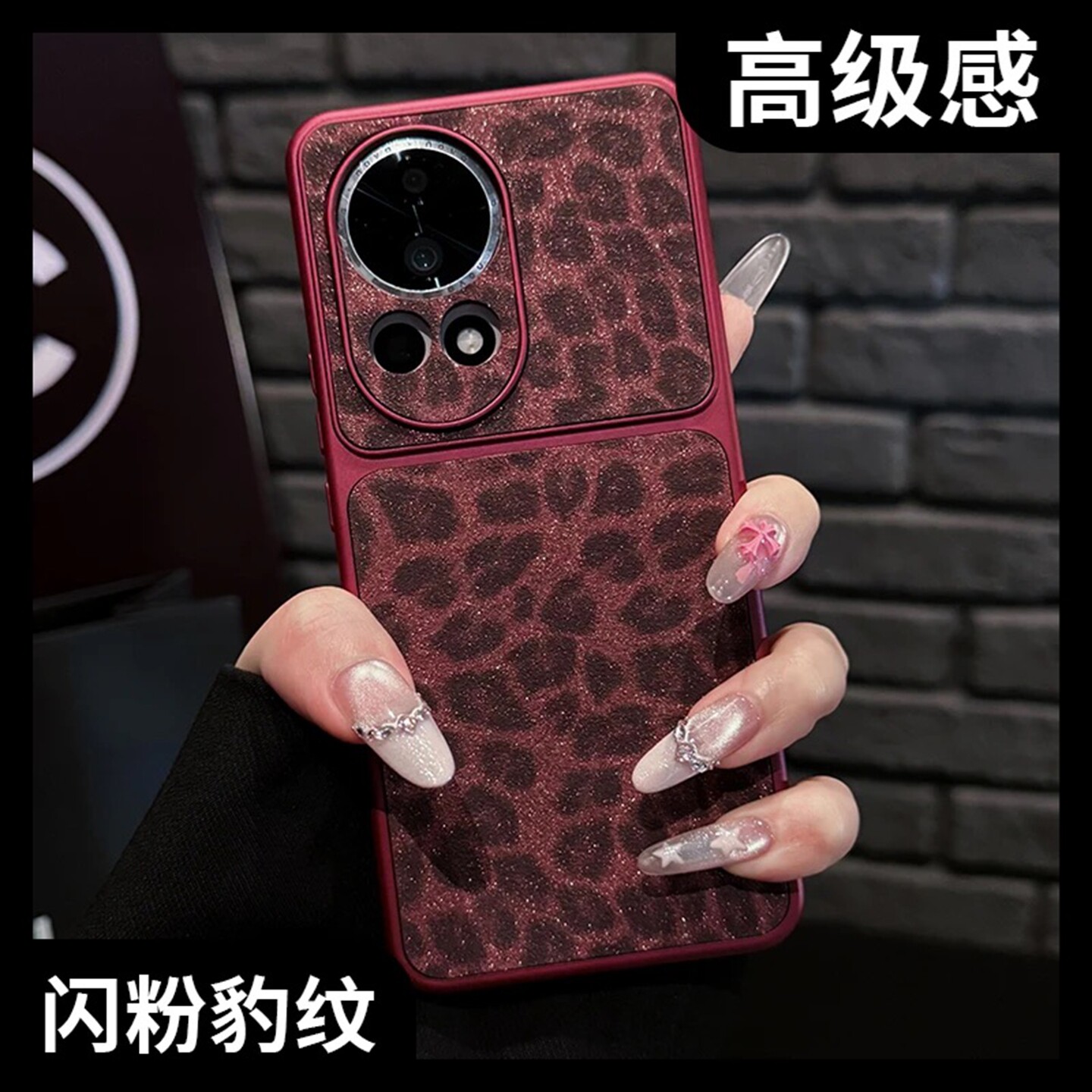 豹纹皮纹壳适用华为nova13手机壳新款高级感简约nova12pro外壳轻奢好看防摔带手链软壳nova13pro保护套男女款