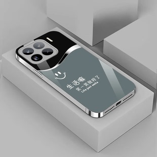 笑一笑玻璃壳适用小米15Pro机壳新款商务简约小米14Pro高级感小米12外壳防摔防刮全包小米15spro手机壳情侣款