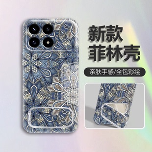 曼陀罗菲林壳适用红米k90Promax手机壳新款高级简约k80/k70外壳全包防摔支架硬壳note14pro网红爆款手机套女