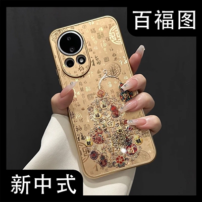 福禄葫芦百福壳壳适用华为nova12手机壳新款简约nova16/nova15外壳全包边新中式防摔nova12pro保护套男款