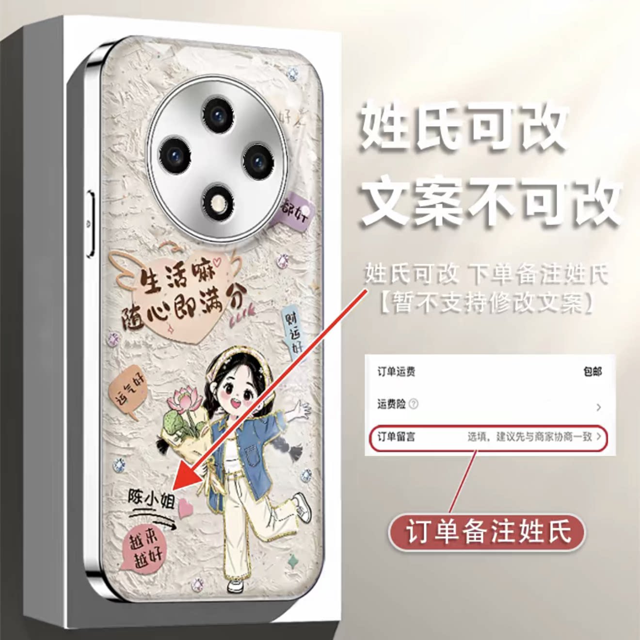 满分生活电镀水凝壳适用于OPPOa3Pro手机壳新款简约a5pro外壳防摔姓氏定制a6pro硬壳a5活力版手机套女款