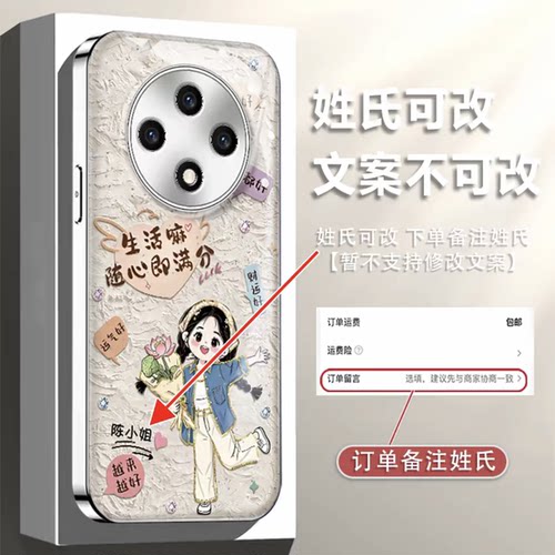 满分生活电镀水凝壳适用于OPPOa3Pro手机壳新款简约a5pro外壳防摔姓氏定制a6pro硬壳a5活力版手机套女款