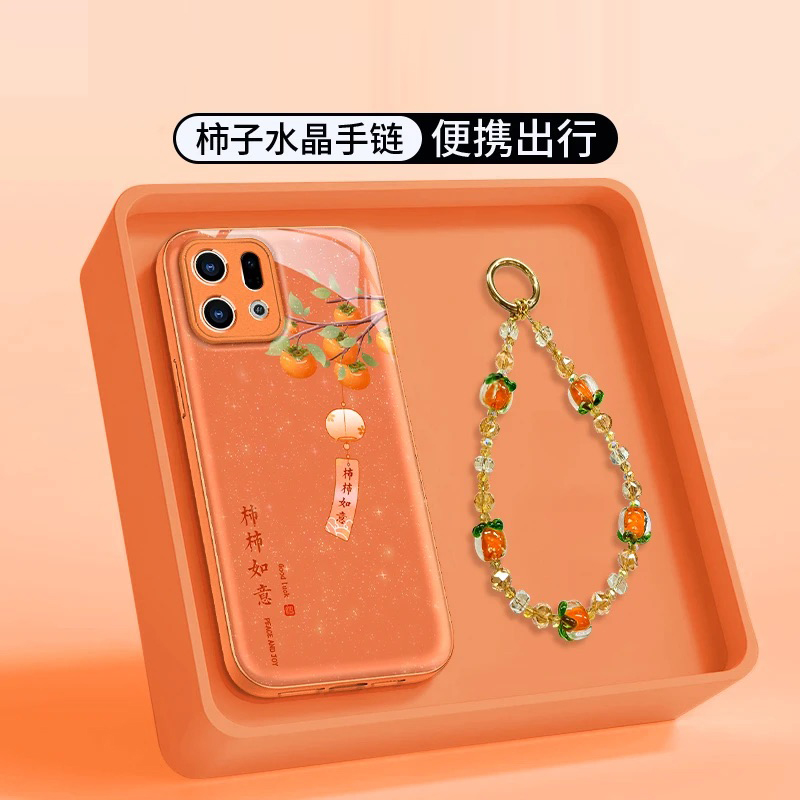 柿柿如意橙色水凝壳适用OPPO系列手机壳新款简约高颜值reno13/12/11外壳硅胶防摔带手链reno14保护壳女款