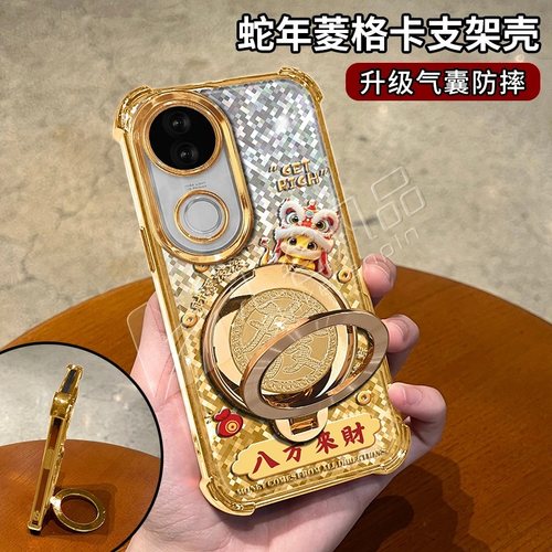 马年八方来财适用vivos20手机壳新款金色电镀四角防摔s19/18外壳防摔气囊發字旋转解压陀螺支架保护套女款
