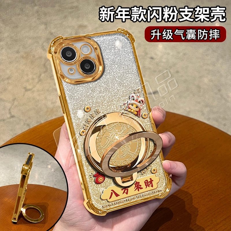 马年八方来财适用苹果15手机壳新款简约iPhone16/13/14外壳金色闪卡硅胶防摔多功能支架苹果17Pro手机套女款