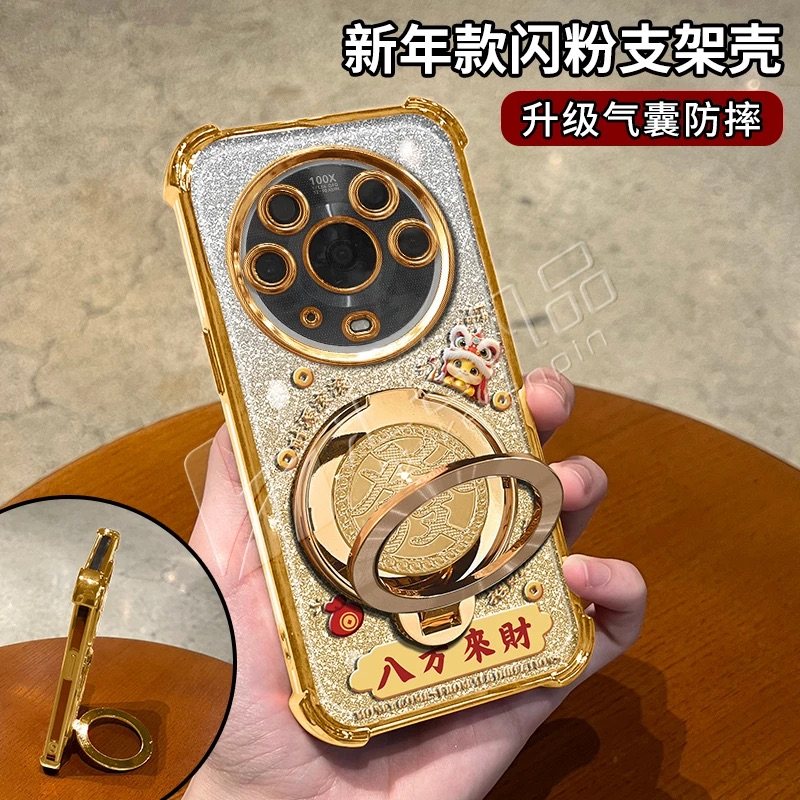 马年八方来财适用荣耀magic3Pro手机壳新款简约防摔荣耀magic7Pro外壳硅胶透明magic8软壳多功能支架保护壳