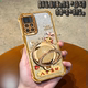 马年八方来财适用红米note11手机壳新款 金色电镀四角防摔note14防摔气囊發字旋转解压支架note15手机套女款