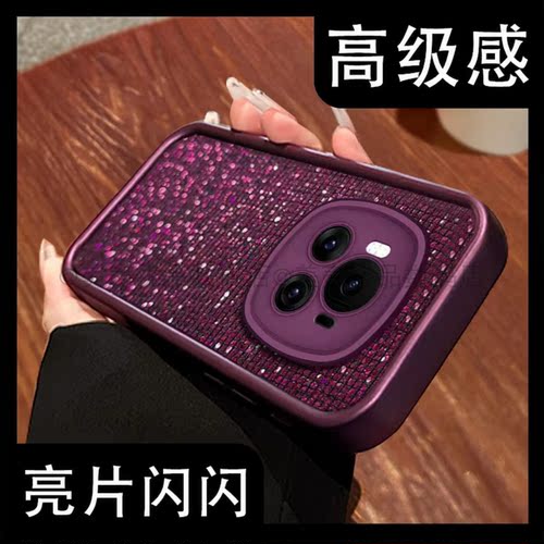 紫色闪钻亮片壳适用荣耀magic6手机壳新款简约高级荣耀magic7外壳硅胶防摔网红爆款荣耀magic6Pro保护套女款