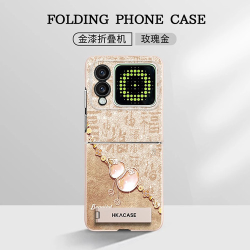 百福葫芦折叠适用华为novaflips手机壳新款简约pocket2外壳硅胶防摔硬壳支架网红爆款华为novaflip保护壳女款
