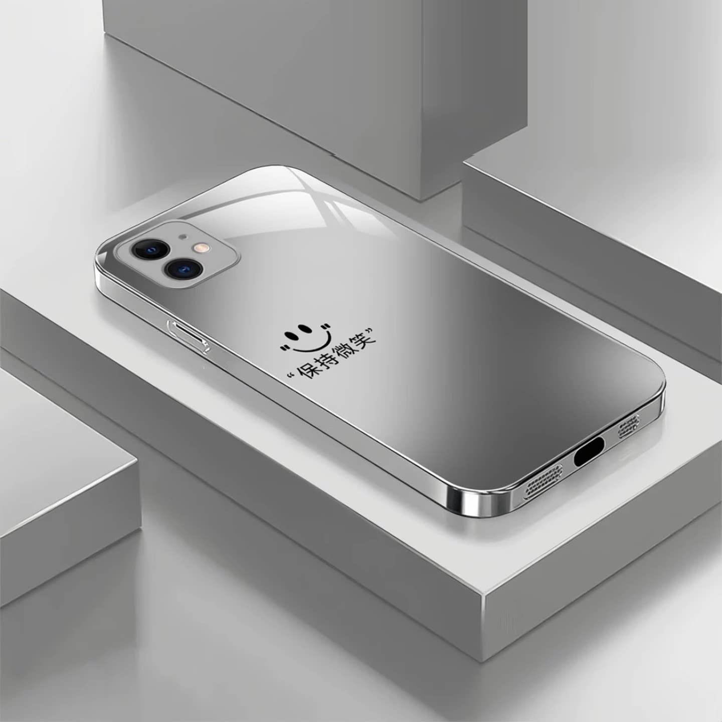 保持笑脸玻璃壳适用苹果11手机壳新款简约网红励志简约iPhone16/15外壳防刮xsmax防摔硅胶全包手机套情侣款