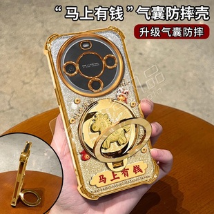 手机套女款 马上有钱金色细闪防摔壳适用华为畅享70X手机壳新款 简约麦芒30外壳硅胶防摔马年支架畅享70X活力版