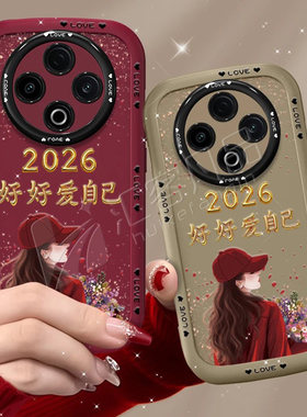 2026好好爱自己适用vivoy500手机壳新款简约高级感y300外壳网红爆款带手绳vivoy500Pro硅胶防摔手机套女款