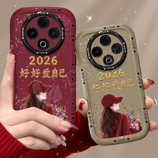 2026好好爱自己适用vivoy500手机壳新款简约高级感y300外壳网红爆款带手绳vivoy500Pro硅胶防摔手机套女款