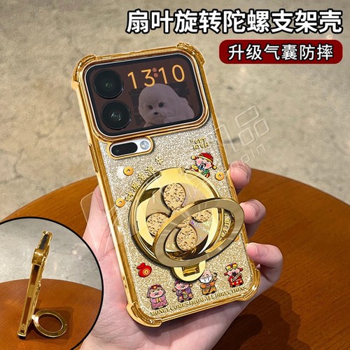 五财神财源滚滚适用小米17promax手机壳新款简约小米15Pro外壳电镀金色支架硅胶透明防摔小米17Pro保护套女款