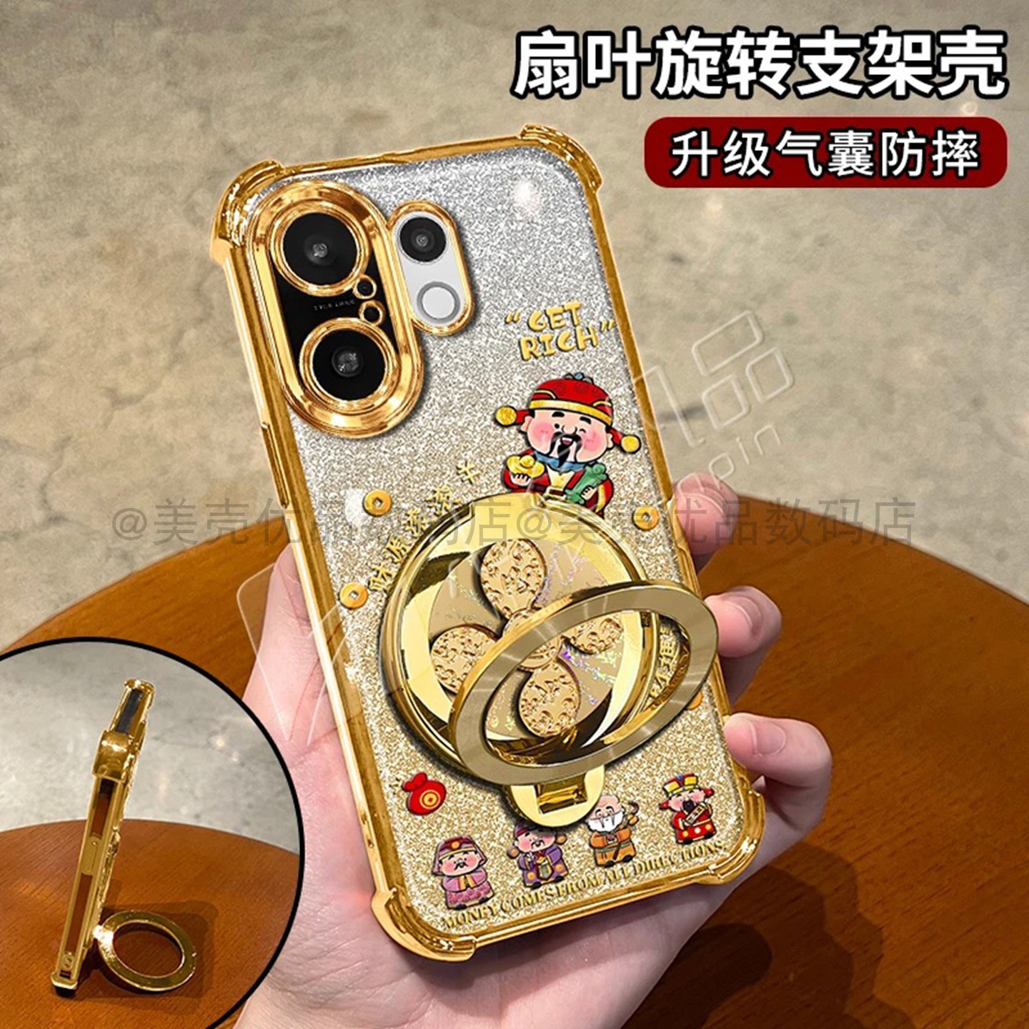 五财神财源滚滚适用vivos30promini手机壳新款简约s30/s20/s19电镀金色旋转支架硅胶透明防摔保护套女款情侣