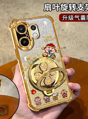 五财神财源滚滚适用vivos30promini手机壳新款简约s30/s20电镀金色旋转支架硅胶透明防摔保护套s50女款情侣