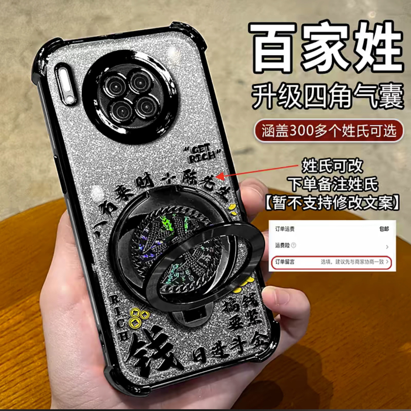 搞钱要紧姓氏定制适用华为mate30手机壳新款简约mate80Pro外壳硅胶防摔渐变黑多功能支架mate70Pro保护壳男款