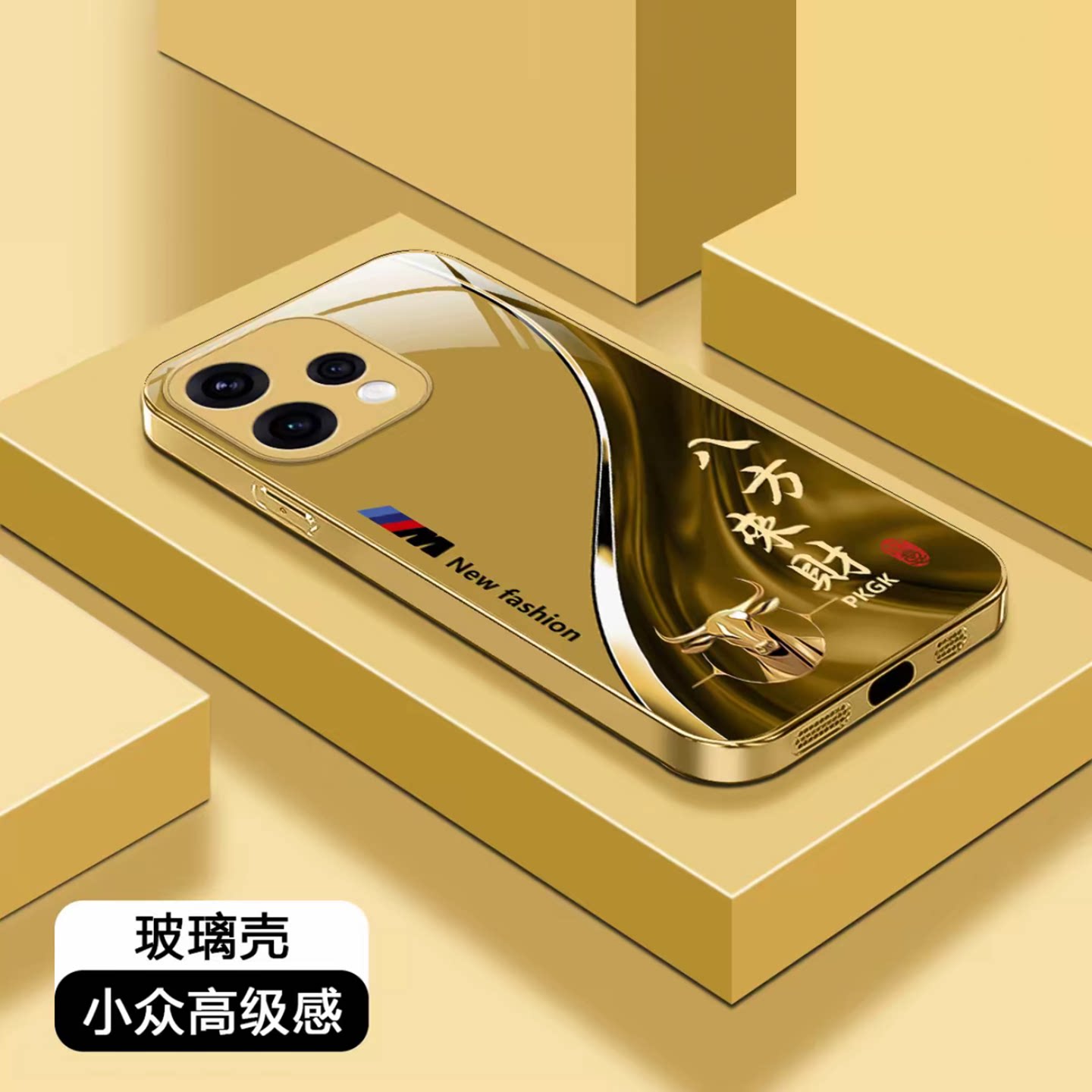 福瑞生肖电镀玻璃壳适用OPPOReno15c手机壳新款简约Reno13外壳商务轻奢硬壳Reno15Pro金色全包手机套男款