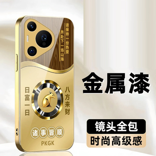 日富一日生肖玻璃壳适用华为pura70Pro手机壳新款简约高级p60/p50外壳金色全包裸机手感pura80防摔保护套男款