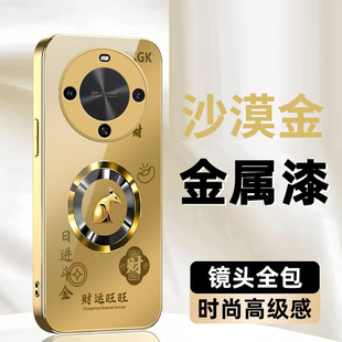 日进斗金生肖玻璃壳适用华为畅享70x活力版手机壳新款简约高级nova14/13外壳金色全包畅享70x防摔保护套男款