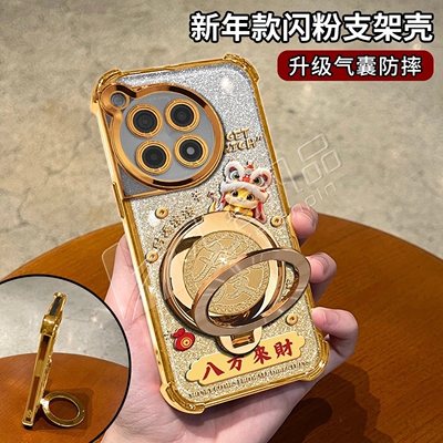 马年八方来财适用一加ACE3手机壳新款金色电镀四角防摔一加ACE5防摔气囊發字旋转解压支架ACE5Pro手机套女款